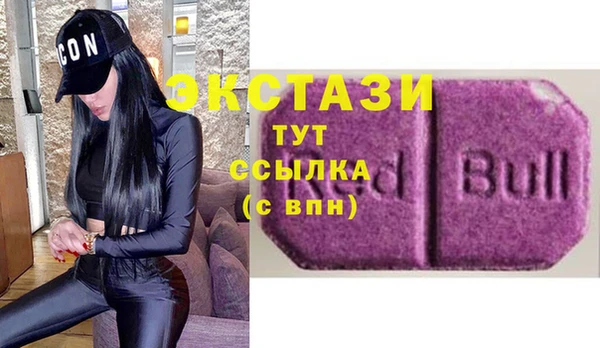 стафф Горняк