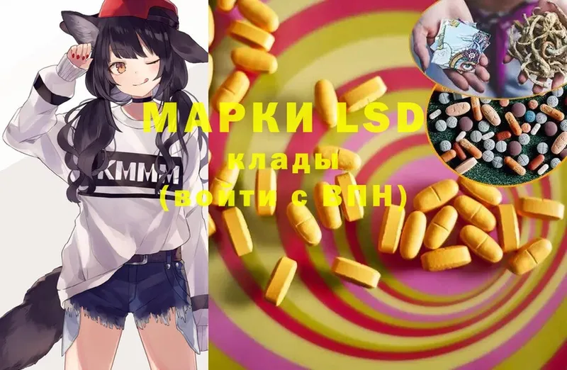 ЛСД экстази ecstasy  купить закладку  Асбест 